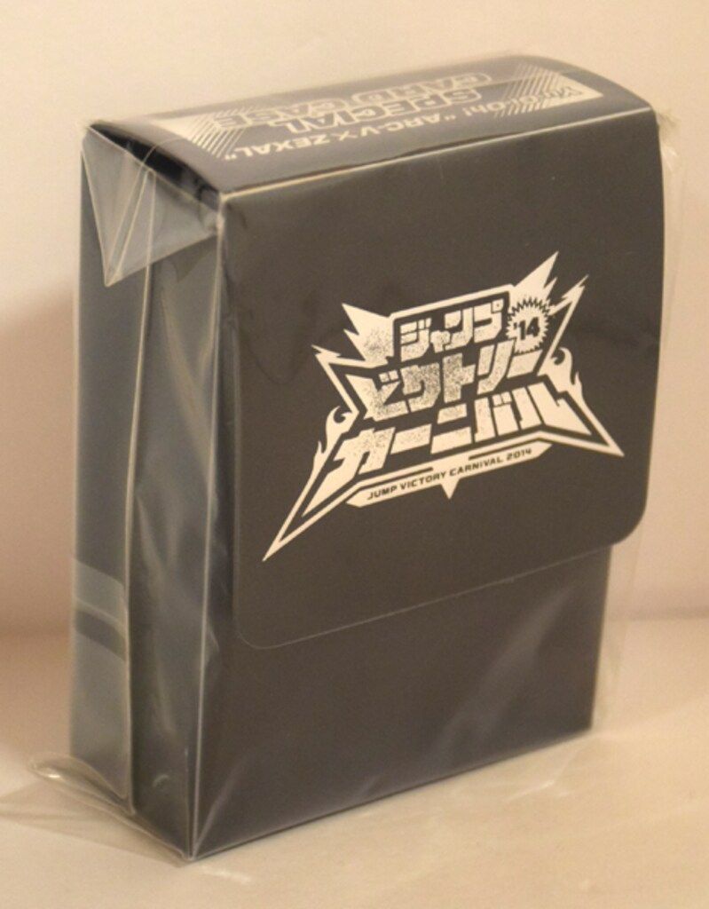 遊戯王　ビクトリーカーニバル 2017カードケース　4個セット 遊戯王 ビクトリーカーニバル 2017カードケース 4個セット