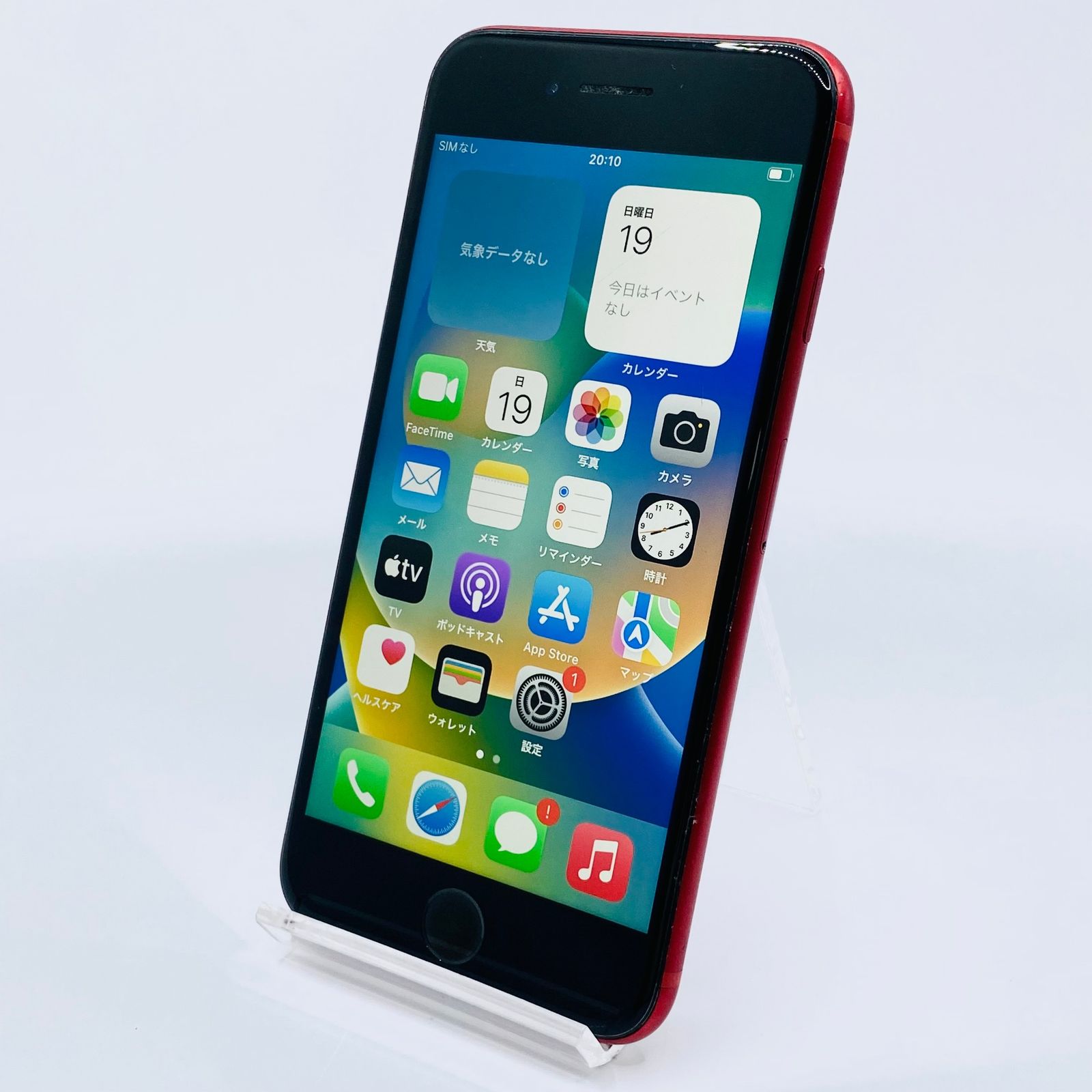 プロダクトレッド MRRY2J|A