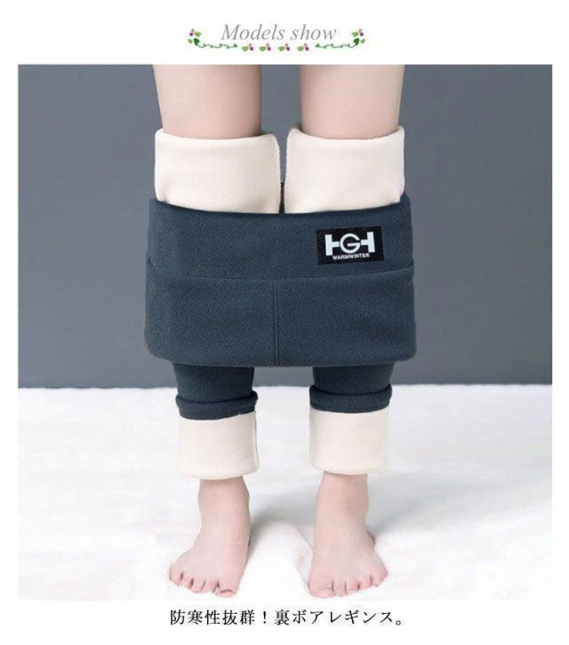 レギンスパンツ