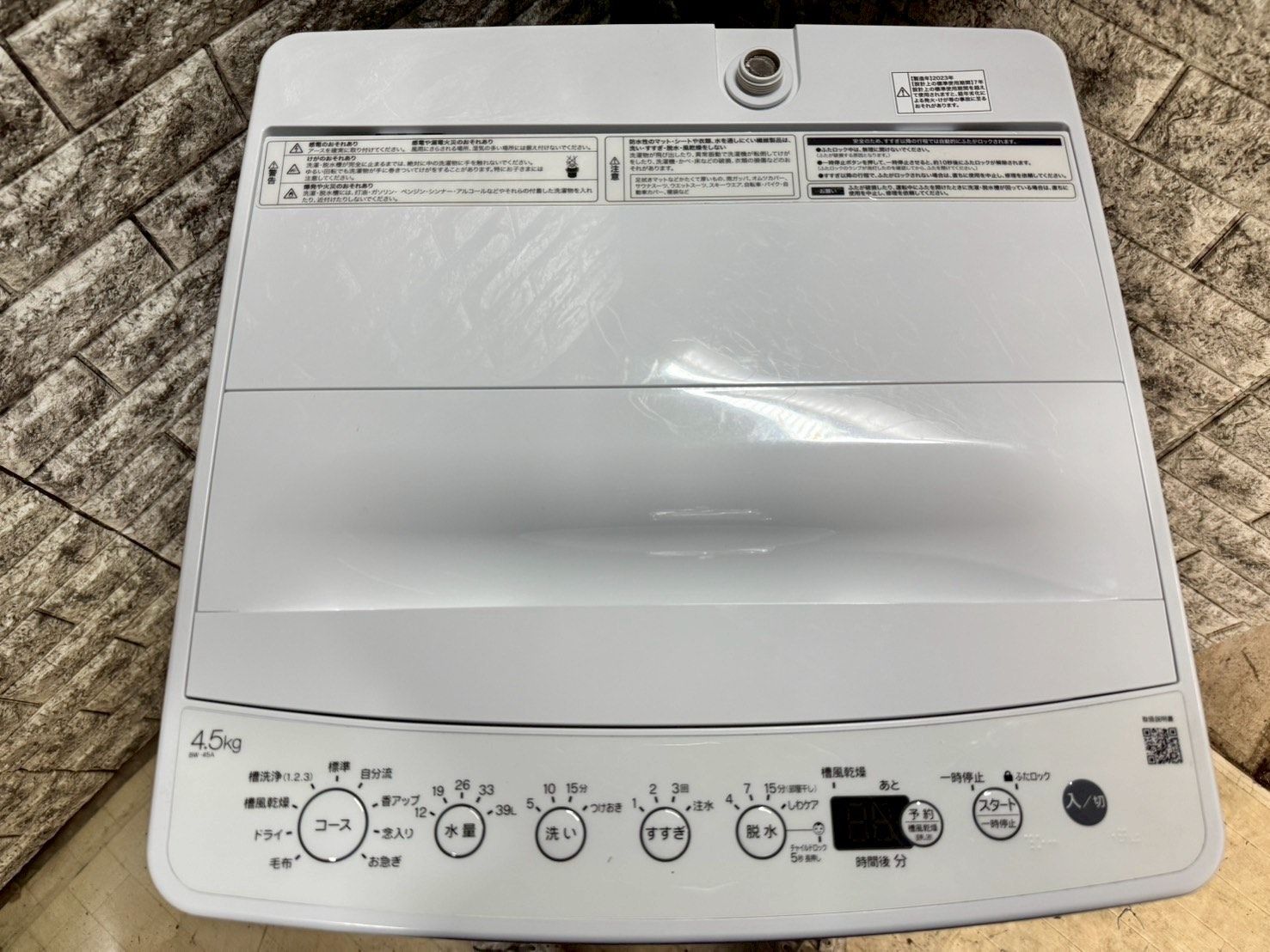 【高年式】大阪送料無料★3か月保障★洗濯機★2023年★BW-45A★S-126 大阪送料無料☆3か月保障☆洗濯機☆2023年☆BW-