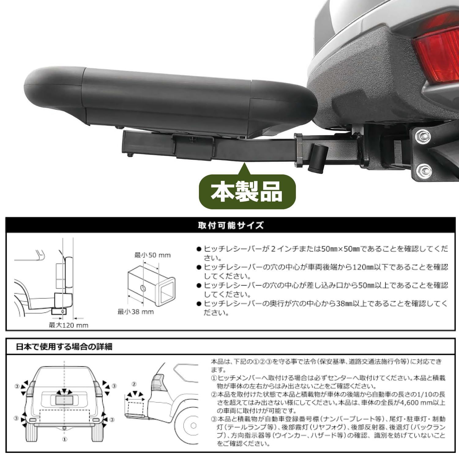 カーメイト　INNO INA530 IOP57 数量限定】ヒッチキャリア取付用 フレーム INA530用 ルーフ