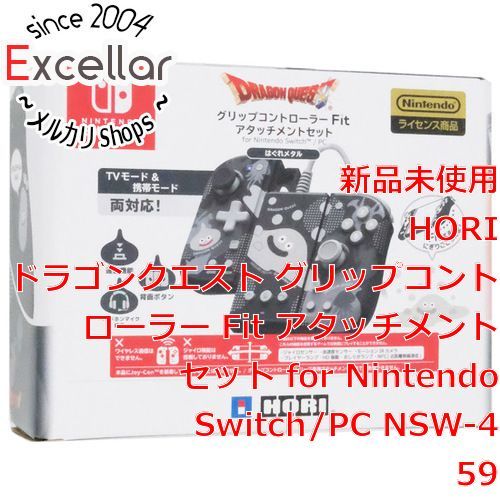 Nintendo Switch - ドラゴンクエスト グリップコントローラー Fit アタッチメントセット for Nintendo Switch/PC　NSW-459　はぐれメタル 楽天市場】ホリ HORI｜ホリ ドラゴンクエスト グリップ