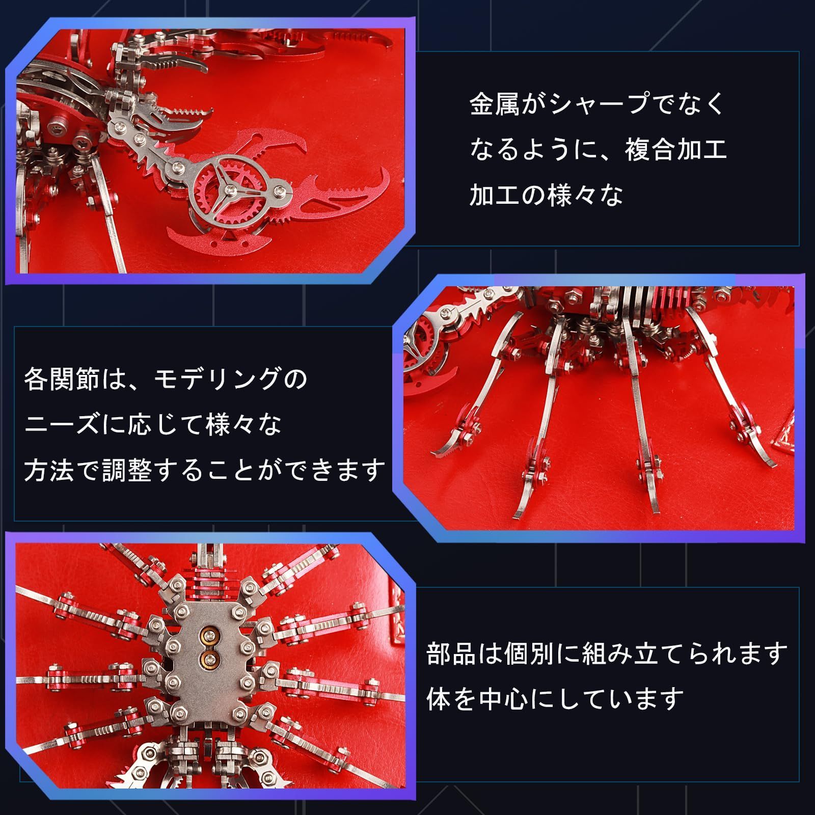 手作りキット