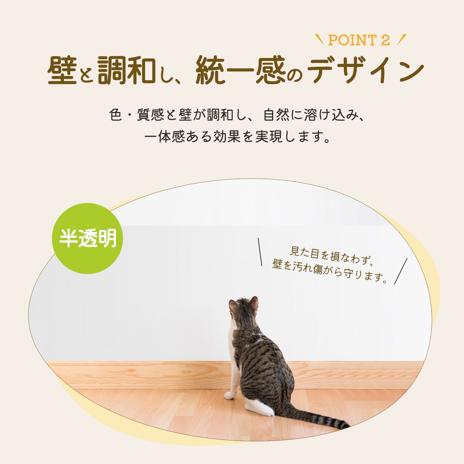 Civil Life]猫 爪とぎ防止 壁紙 猫 爪とぎ 防止 シート 猫 壁 保護 