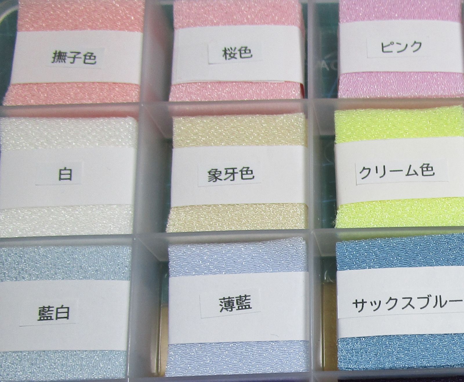 5-024】一越ちりめん3㎝と2.5㎝ 同色900枚づつ 合計1800枚セット - 花