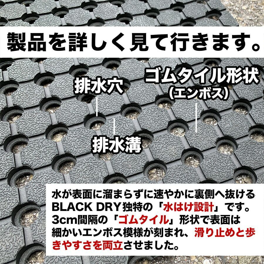 防滑