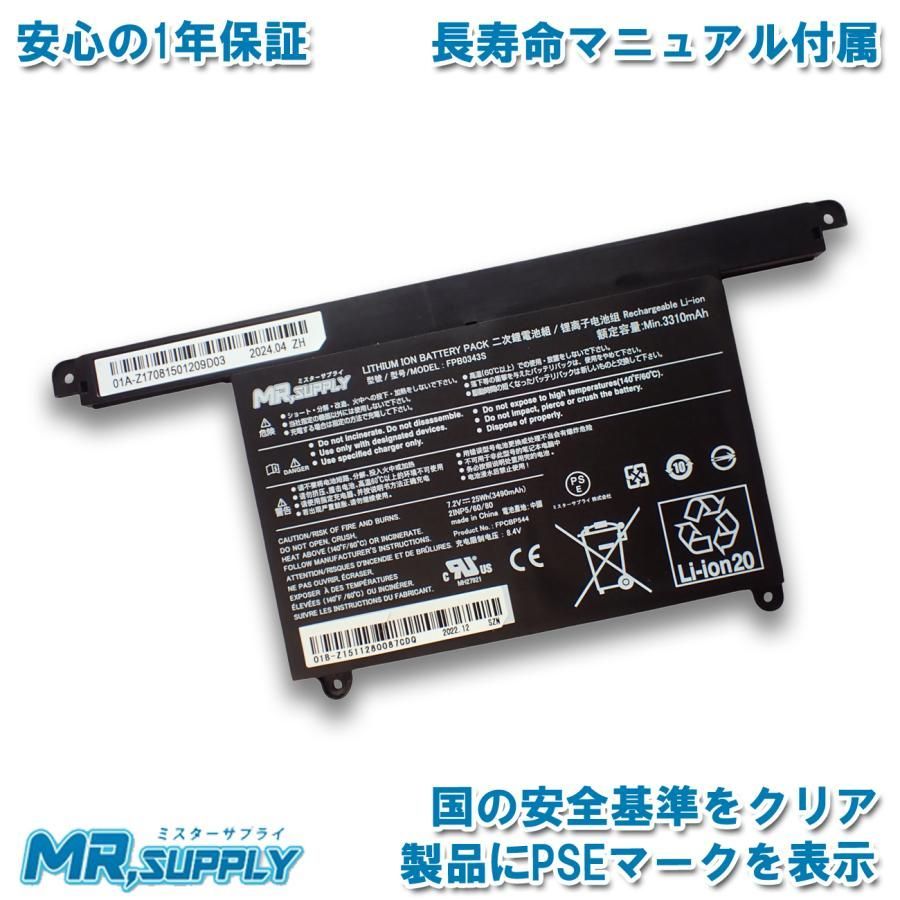 ⅰ LIFEBOOK UH75/B1 FMVU75B1R バッテリー弱 富士通 LIFEBOOK バッテリー FMV UH75/B3 UH95/D2 等 交換用 - メルカリ