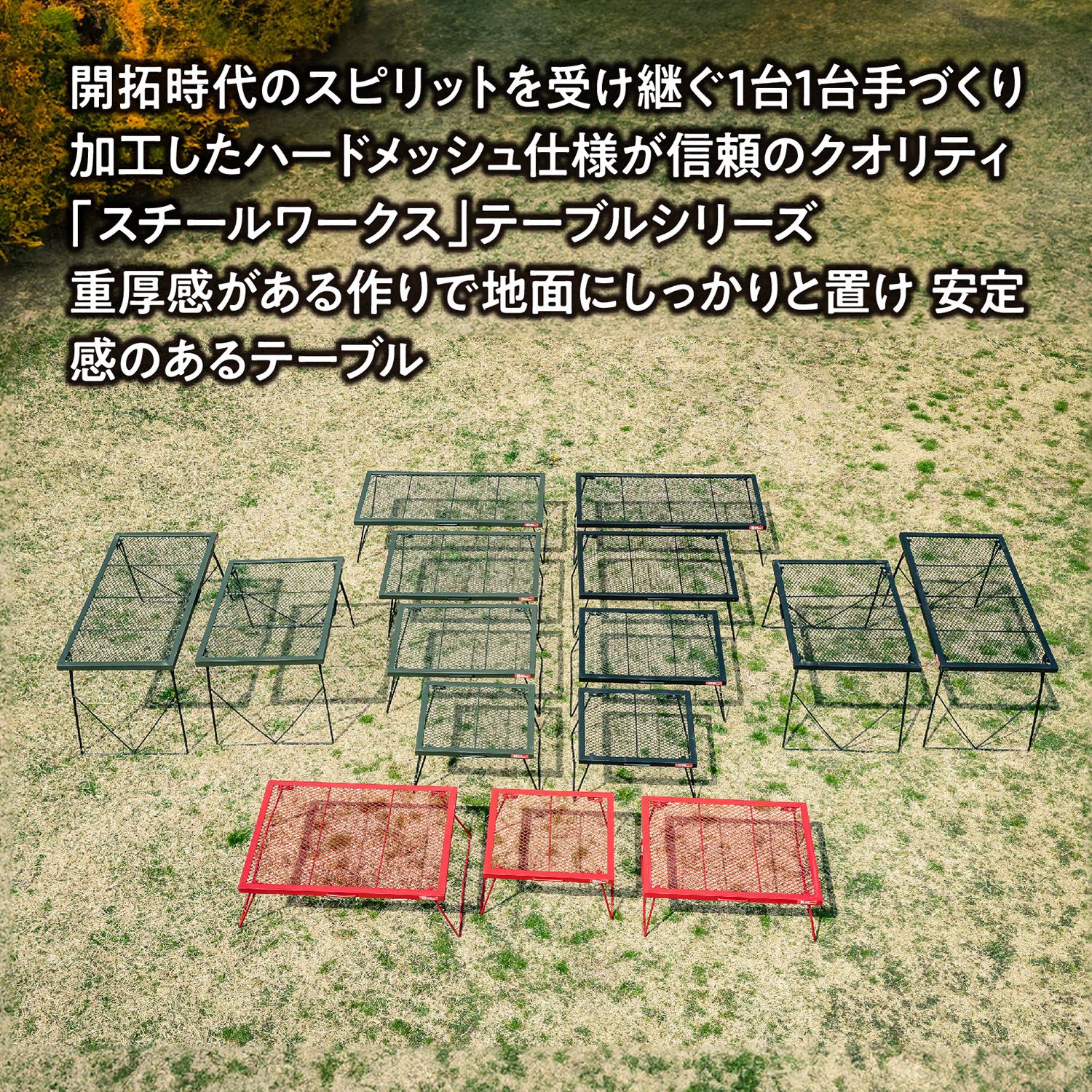 テントファクトリー TENT FACTORY アウトドア FDテーブル900 