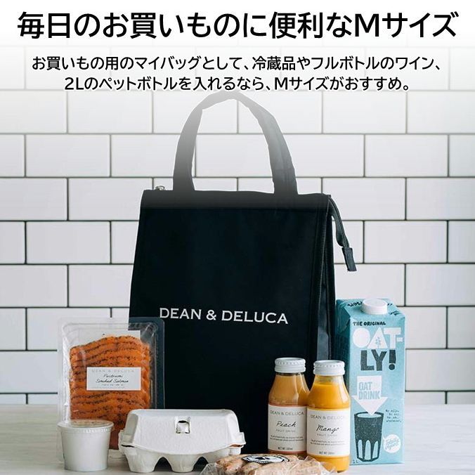 DEAN &DELUCA コラボ保冷バッグ　Ｍ DEAN & DELUCA】BEAMS COUTURE と Ziploc® との初のトリプル