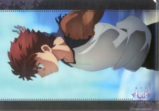 中古】クリアファイル 衛宮士郎 レイヤードA4クリアファイル 「劇場版