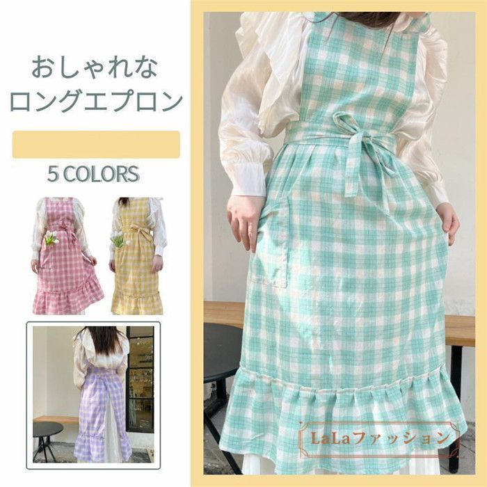 スカート風エプロン ドレスエプロン レディースワークエプロン ロングエプロン カフェエプロン ワンピースエプロン 前掛け 細見え かわいい おしゃれ zhihuo01