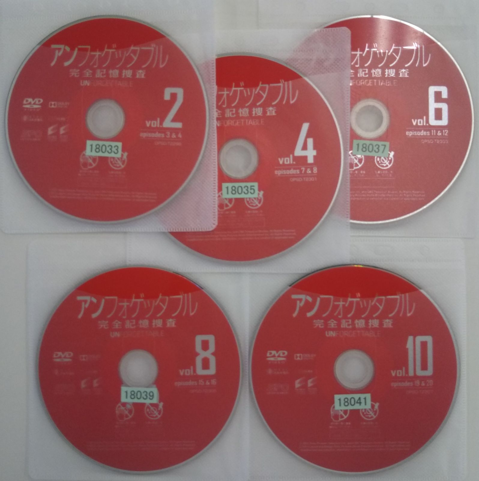 全巻セット【中古】DVD▼アンフォゲッタブル 完全記憶捜査(32枚セット)シーズン 1、2、3、4 レンタル落ち KG 0331 アンフォゲッタブル完全記憶捜査 1巻～11巻 全巻セット