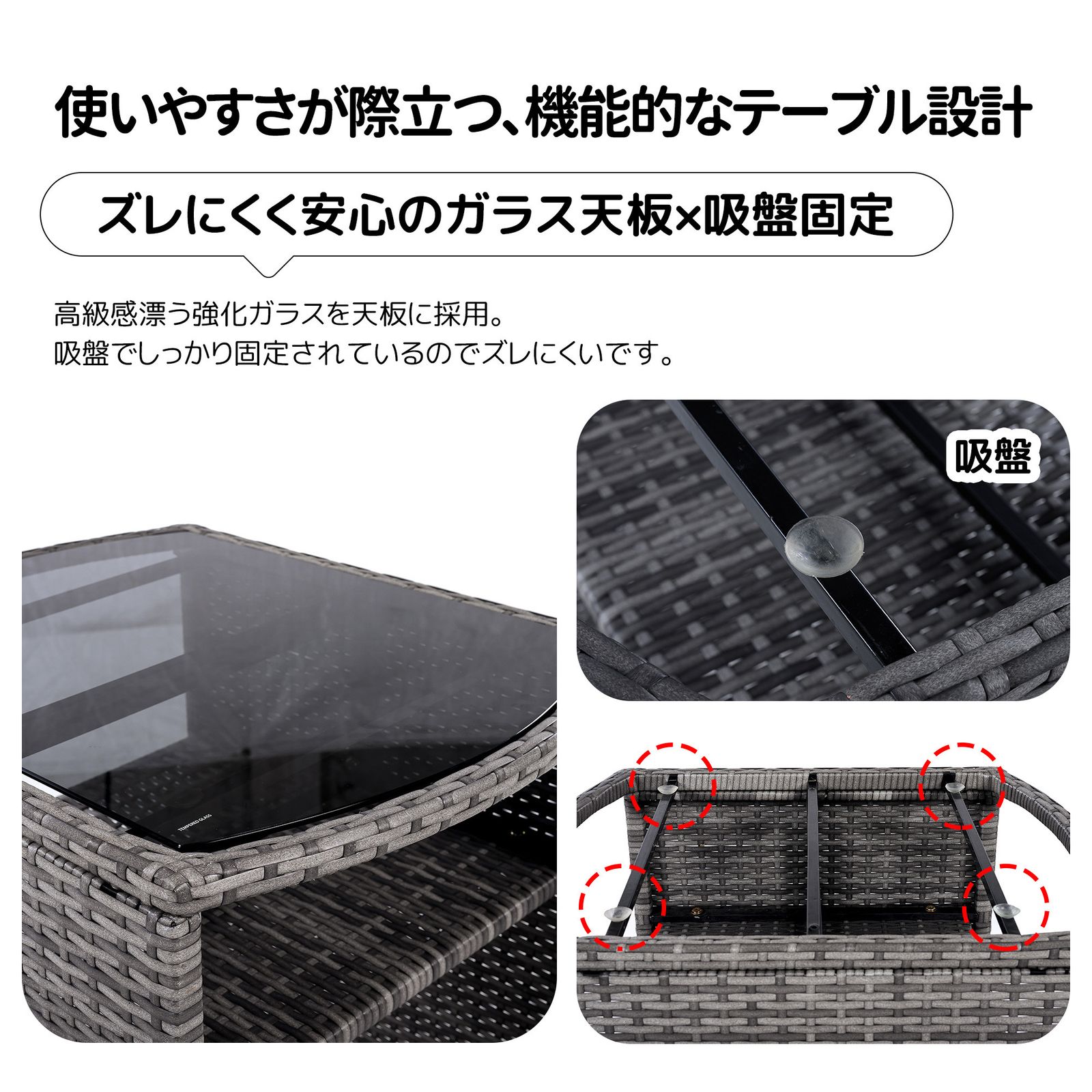 3点セット ラタン調