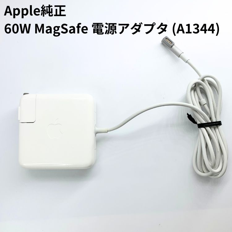Apple 45W MagSafe 2電源アダプタ MacBook Air Apple 45W magsafe 2