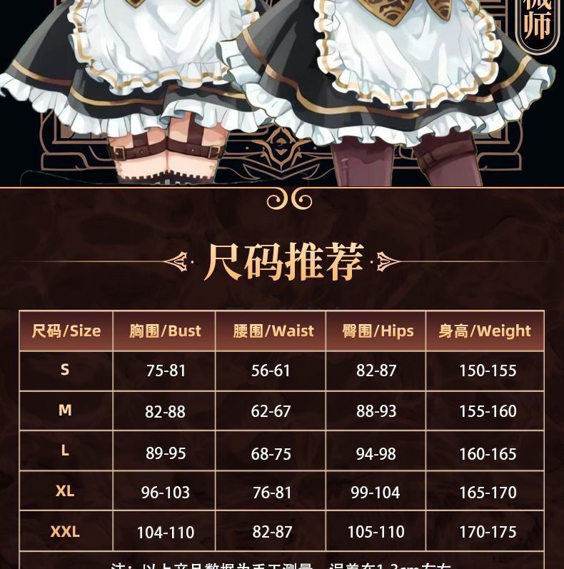 Identity V 園丁 コスプレ衣装 庄園ティーパーティー 機械技師 スチームパンク風 アニメ ゲーム 仮装 コスチューム