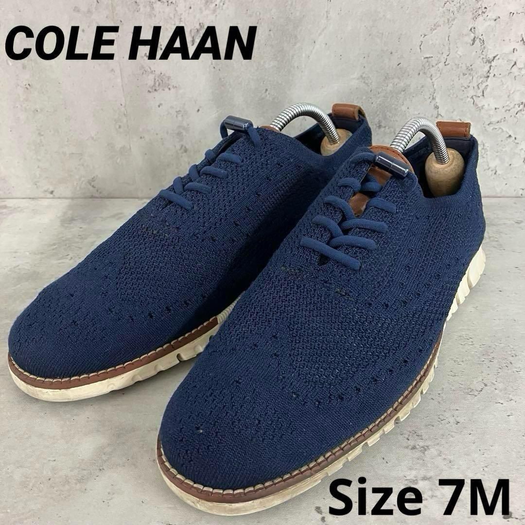 COLE HAAN ゼログランド スティッチライト オックスフォード サイズ7M