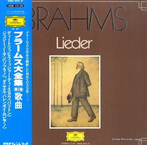 ブラームス　ＬＰ 5枚組 レコード】ディートリッヒ・フィッシャー・ディスカウ／ジェシー