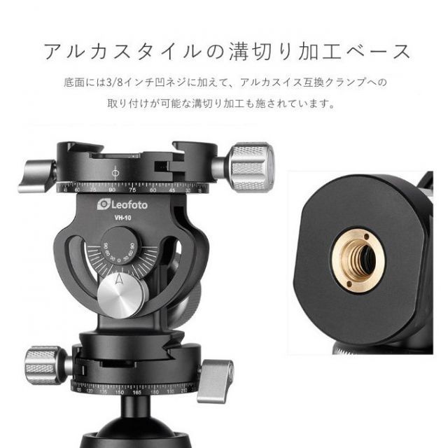 Leofoto (レオフォト) VH-20 一脚用２WAYパンヘッド Leofoto (レオフォト) VH-20 一脚用２WAYパンヘッド