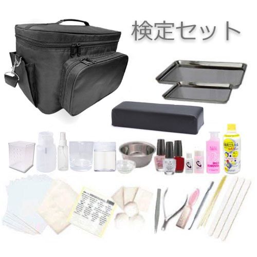 沖縄 離島 OPI ネイル検定セット ３級対応 基本セット ジェル検定 ネイル検定 検定セット