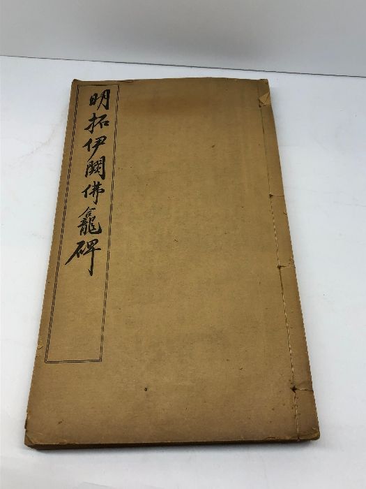 【中古】 幻のフィアンセ/ハーパーコリンズ・ジャパン/ベティ・ニールズ 中古】 幻のフィアンセ （ハーレクイン・イマージュ） / ベティ