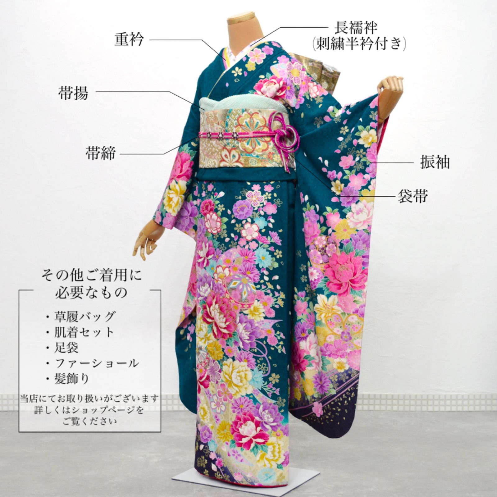 振袖フルセット S〜Mサイズ 正絹 成人式 金彩 振袖セット 美品
