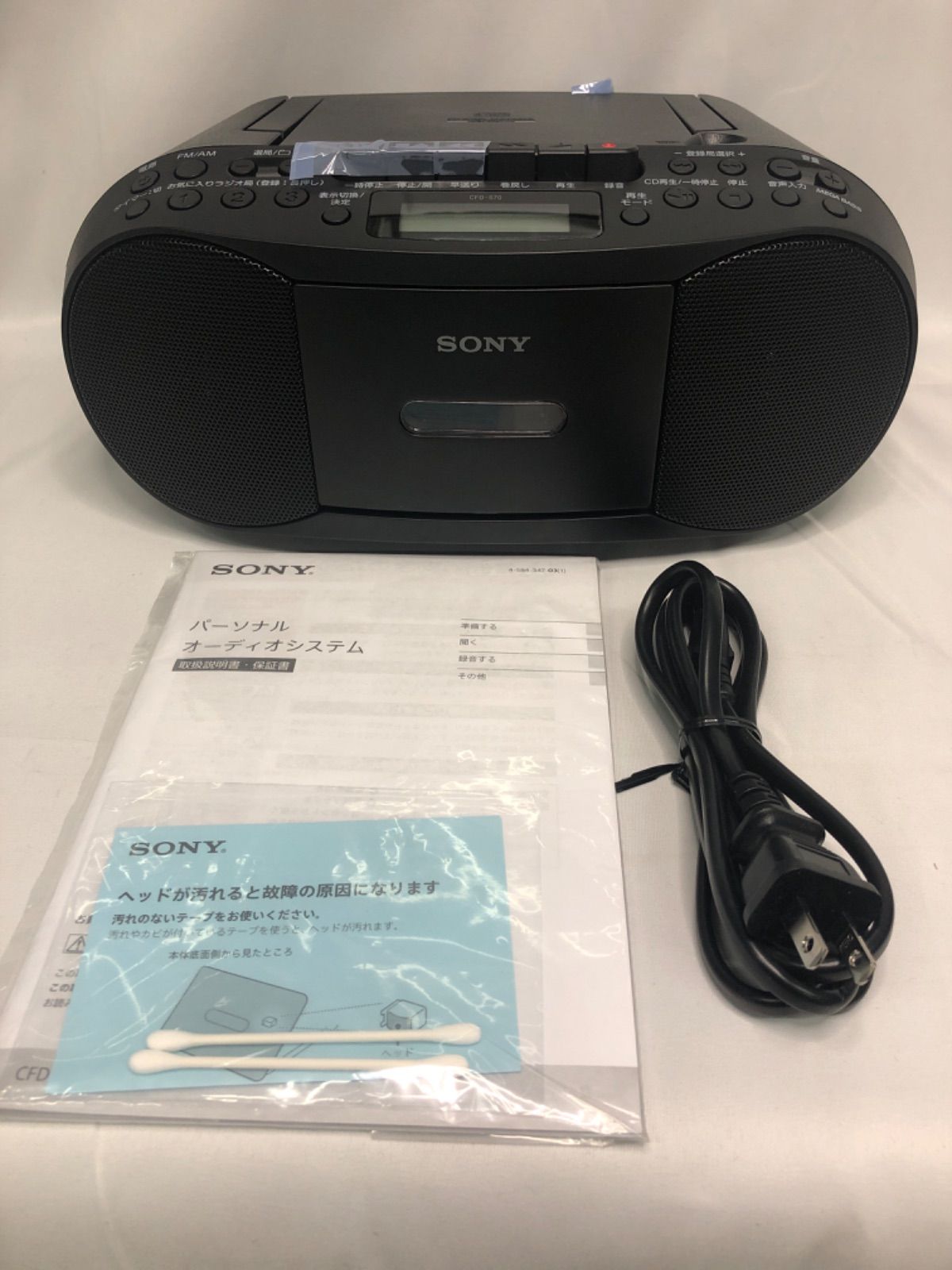 R003 ソニー CDラジカセ レコーダー CFD-S70 : FM/AM/ワイドFM