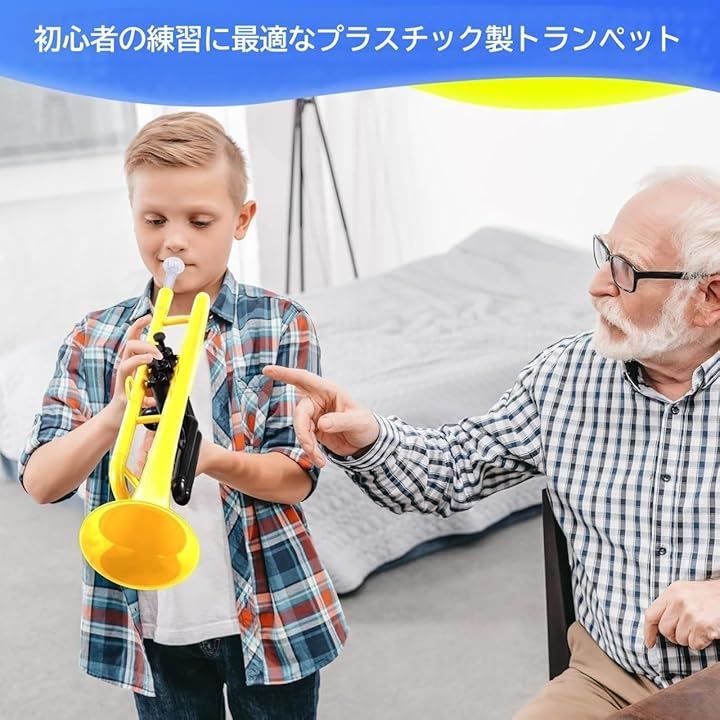 Bb トランペット