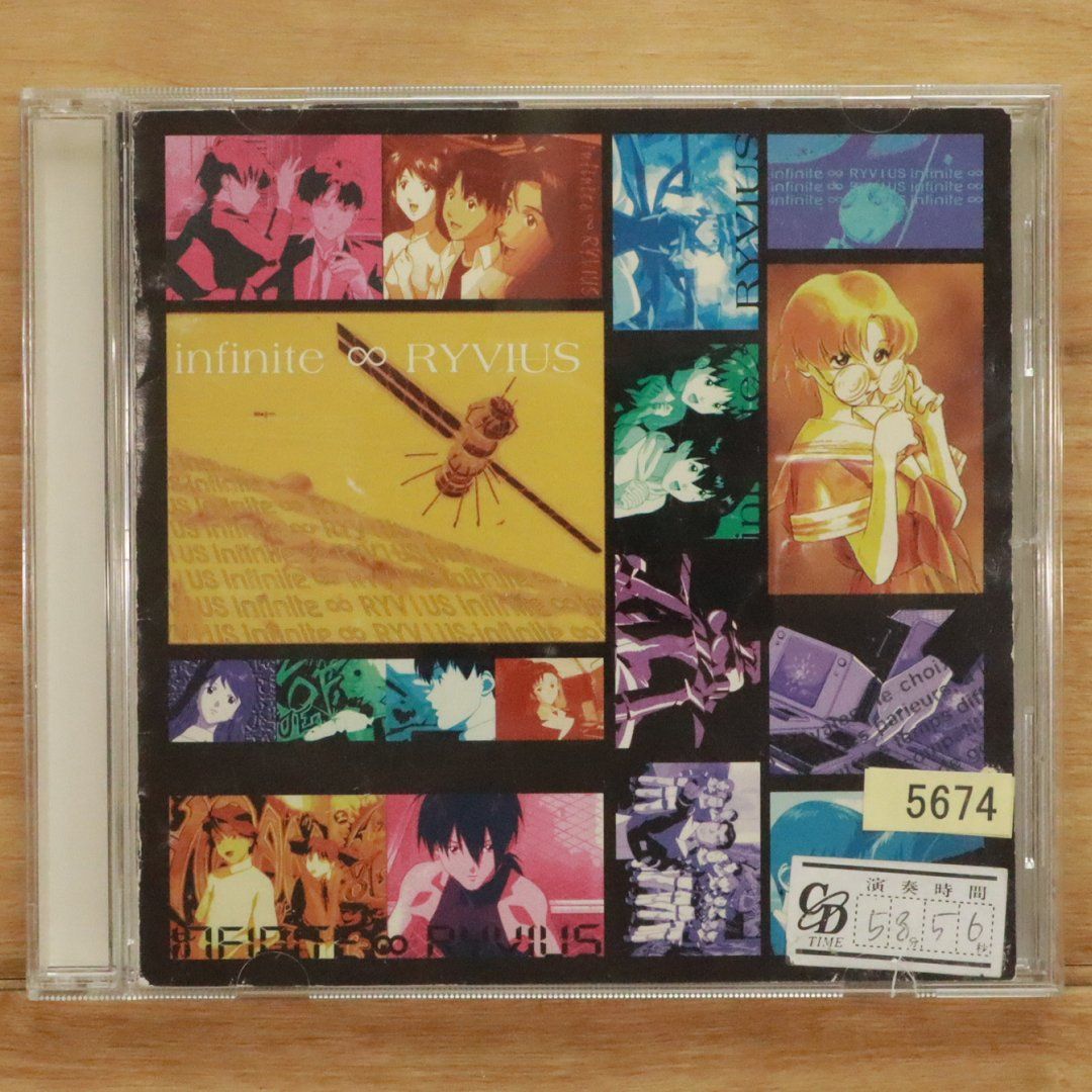 新品★V系★R15★R指定【愛國革命】CD＋DVD R指定「愛國革命」通常盤 - fiveStars