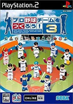 【中古】プロ野球チームをつくろう!3 o7r6kf1