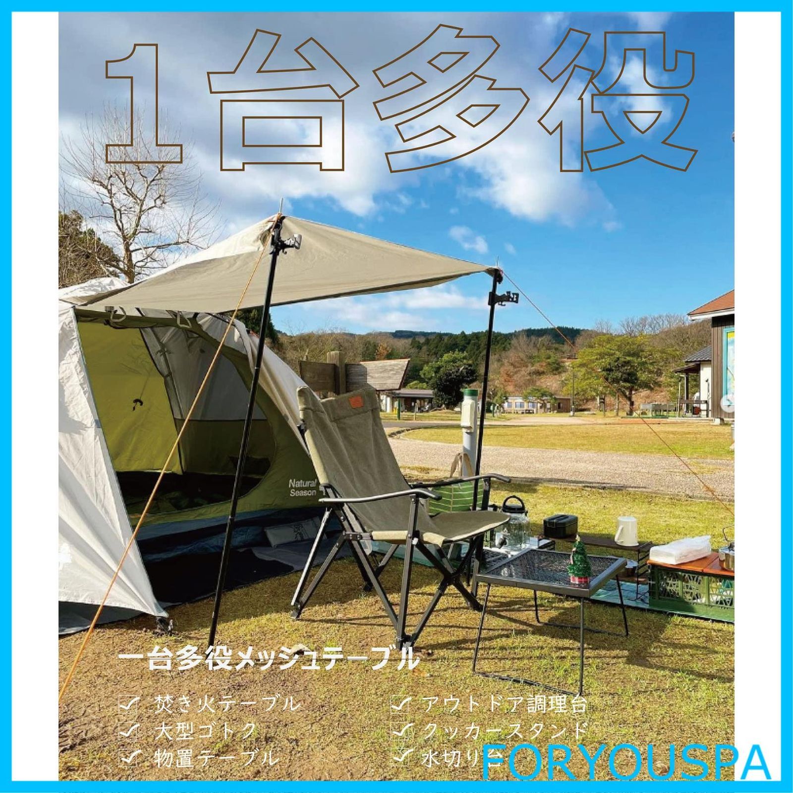 新着商品】ヨーラー(YOLER) 焚き火テーブル メッシュテーブル