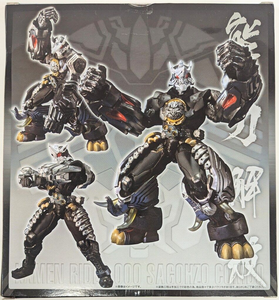 全てのアイテム バンダイ S.I.C. 仮面ライダーオーズ 仮面ライダーオーズ 仮面ライダーオーズ
