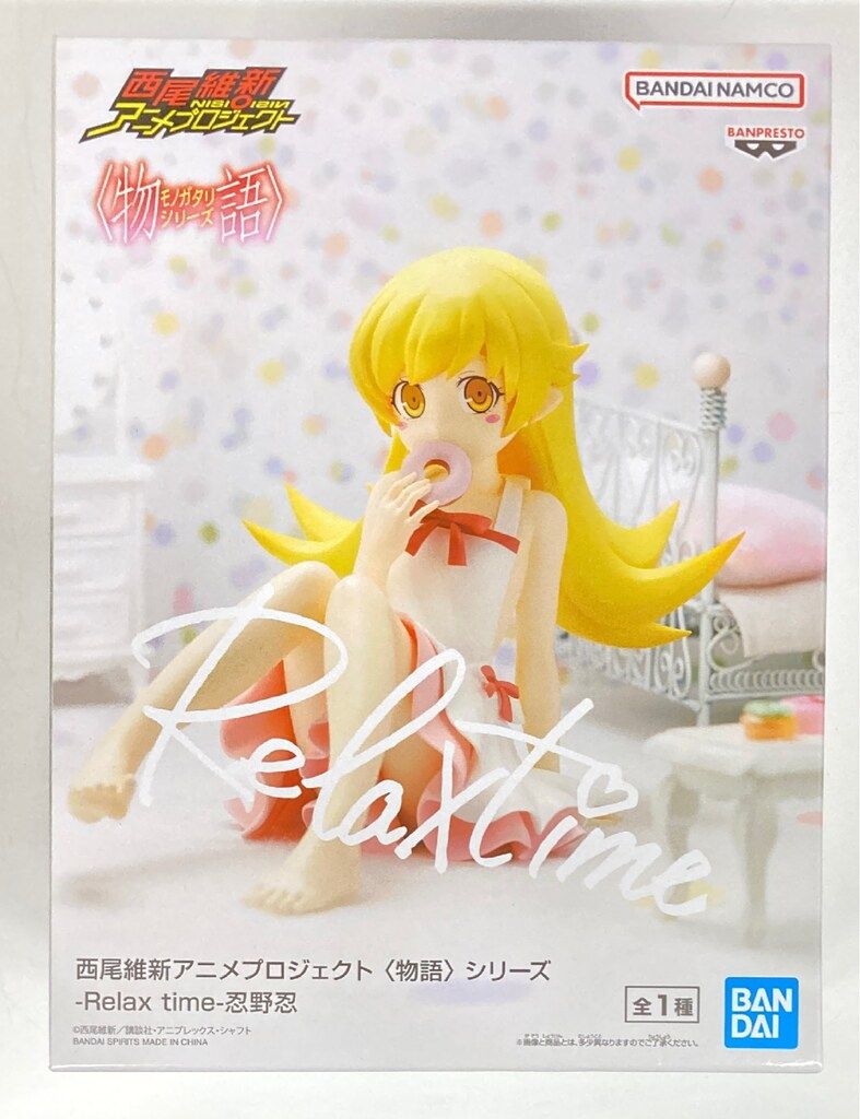 物語シリーズ プレイングカード-〈物語〉シリーズ- | トリックギア
