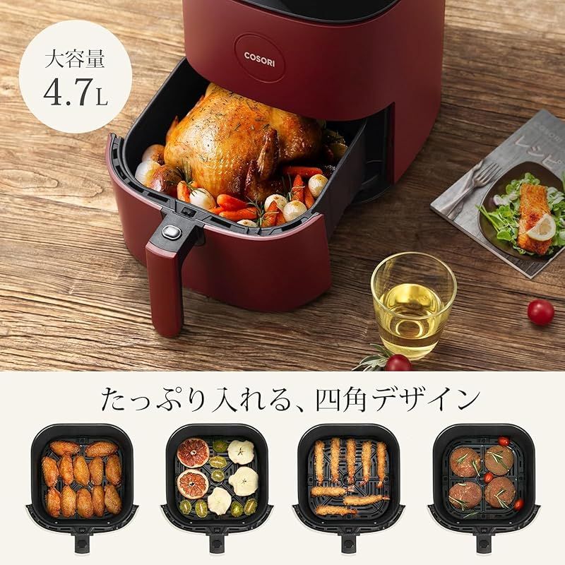 赤*ラ様 COSORI ノンフライヤー CAF-L501 4.7L大容量 Amazon.co.jp: COSORI コソリ ノンフライヤー 4.7L 大容量 家庭用 電気