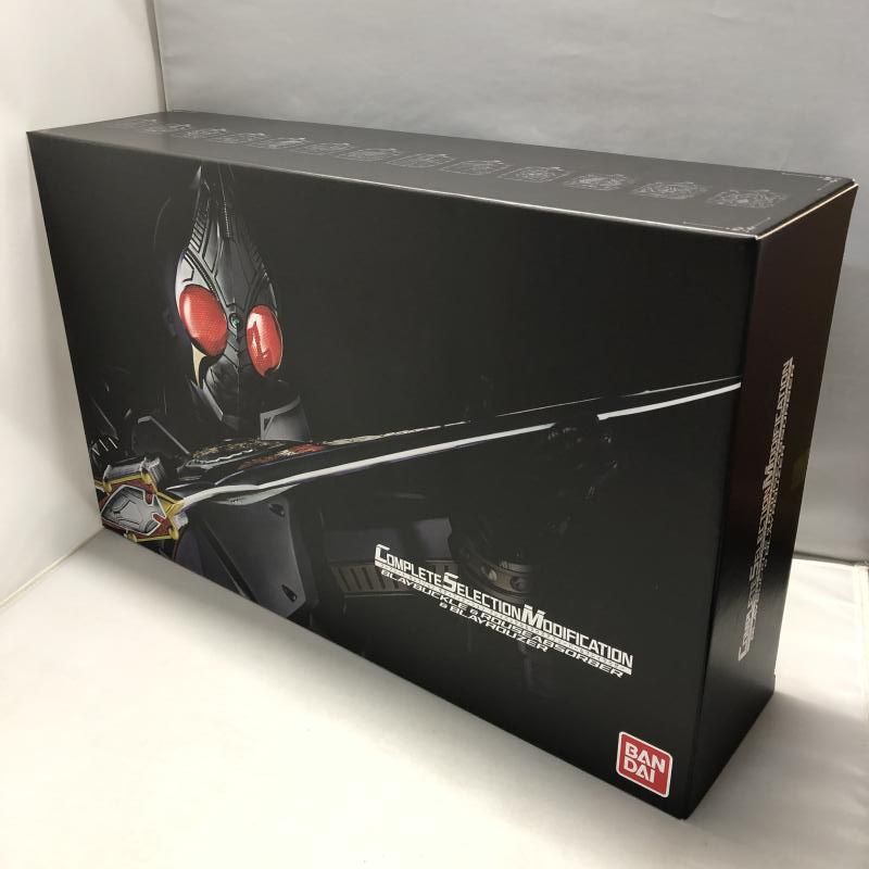 CSM ブレイバックル & ラウズアブゾーバー & ブレイラウザー 剣