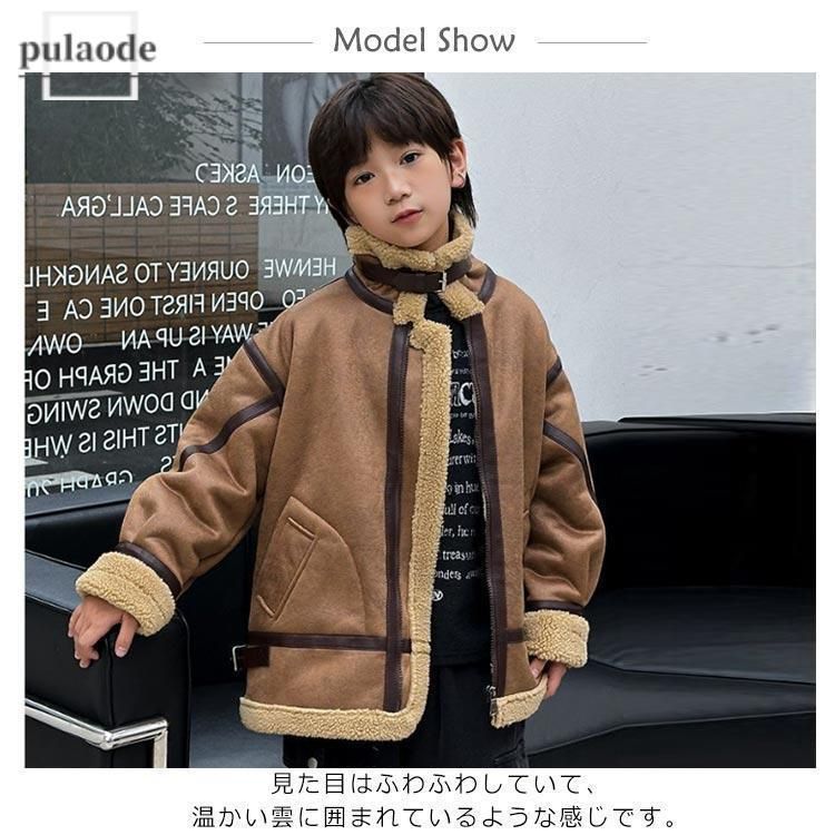 キッズ 裏起毛