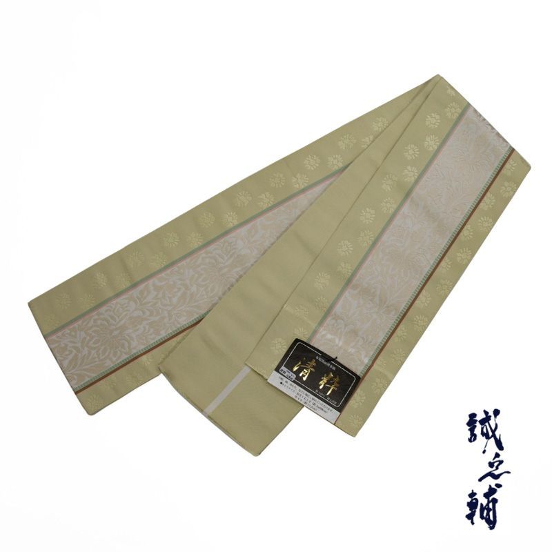 博多半巾帯☆清粋☆大倉織物誠之輔☆1度着用 博多半巾帯☆清粋☆大倉