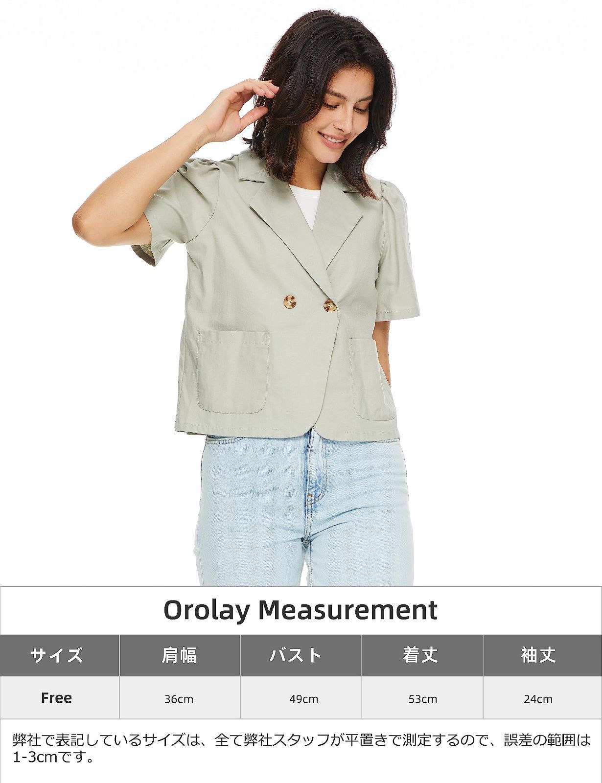 色: グリーン】Orolay ショートブレザー サマージャケット レディース