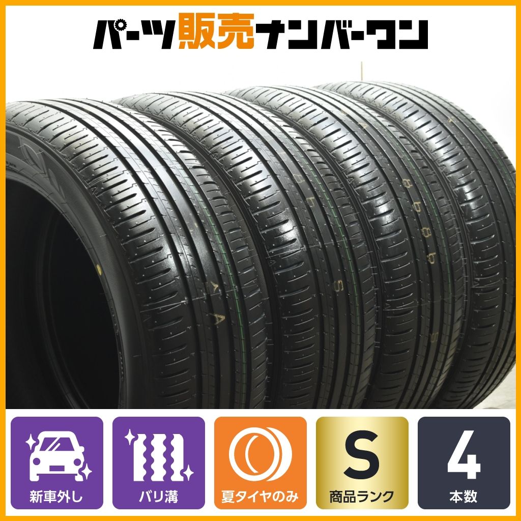 2024年製 新車外し品】ダンロップ エナセーブ EC300+ 215/50R18 4本