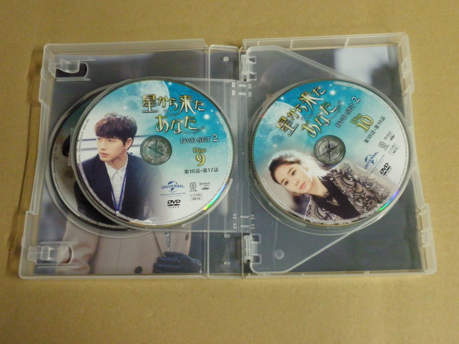 星から来たあなた　ost　cd+dvd　ブックレット付 楽天市場】星から来たあなた OST（CD・DVD）の通販