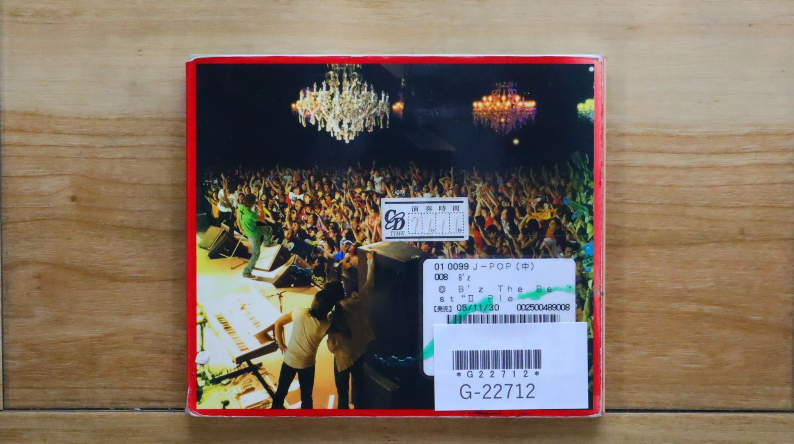 虹色の眺望 Prismatic Vista 英語版4枚セット（出品第2番目） B1POVrp+2CS._SL500_.png