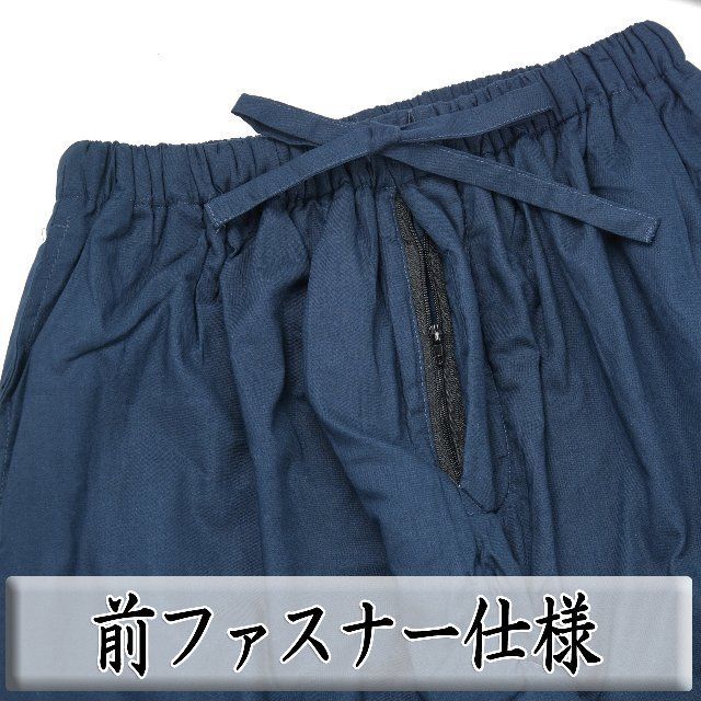 冬用