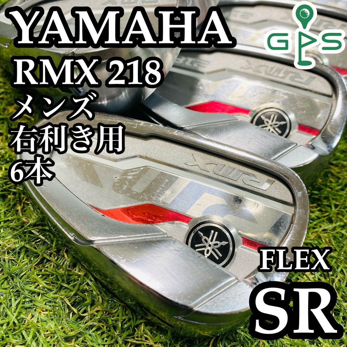 良品】初心者推奨 ヤマハ RMX 218 メンズアイアンセット 6本 SR - メルカリ
