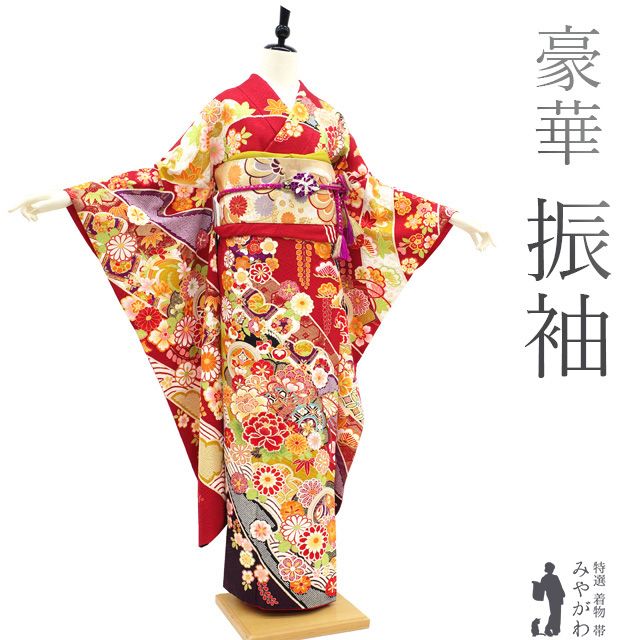 BBお仕立て上がり正絹振袖 白地に花、亀甲模様 金糸刺繍等