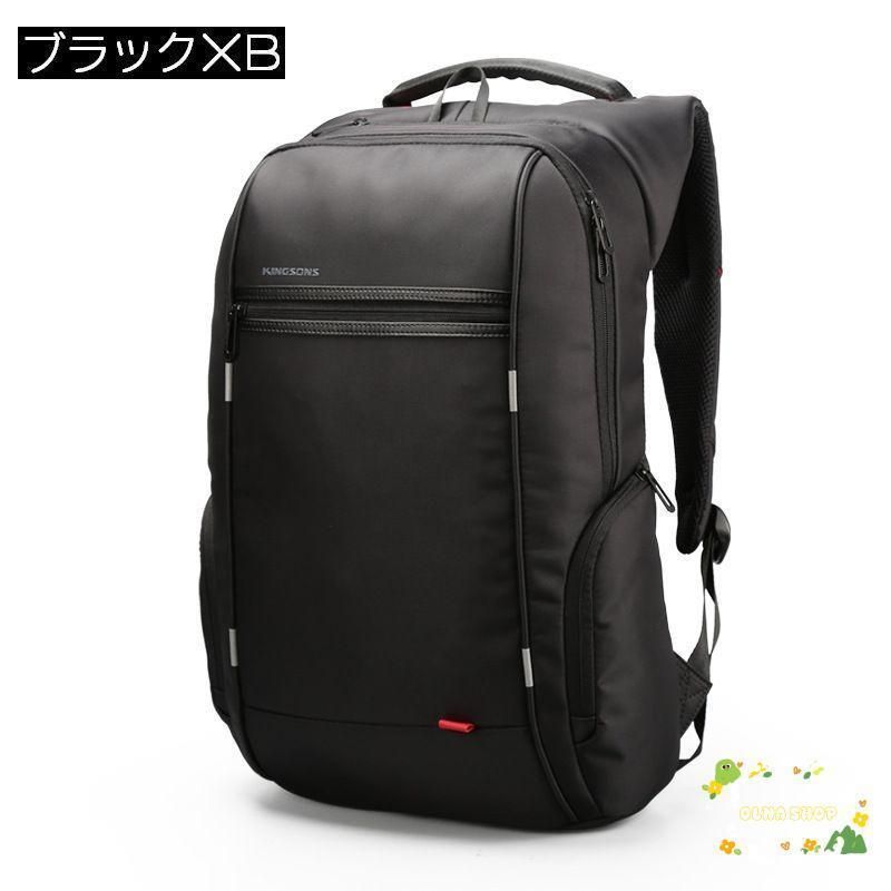 ビジネス カバン