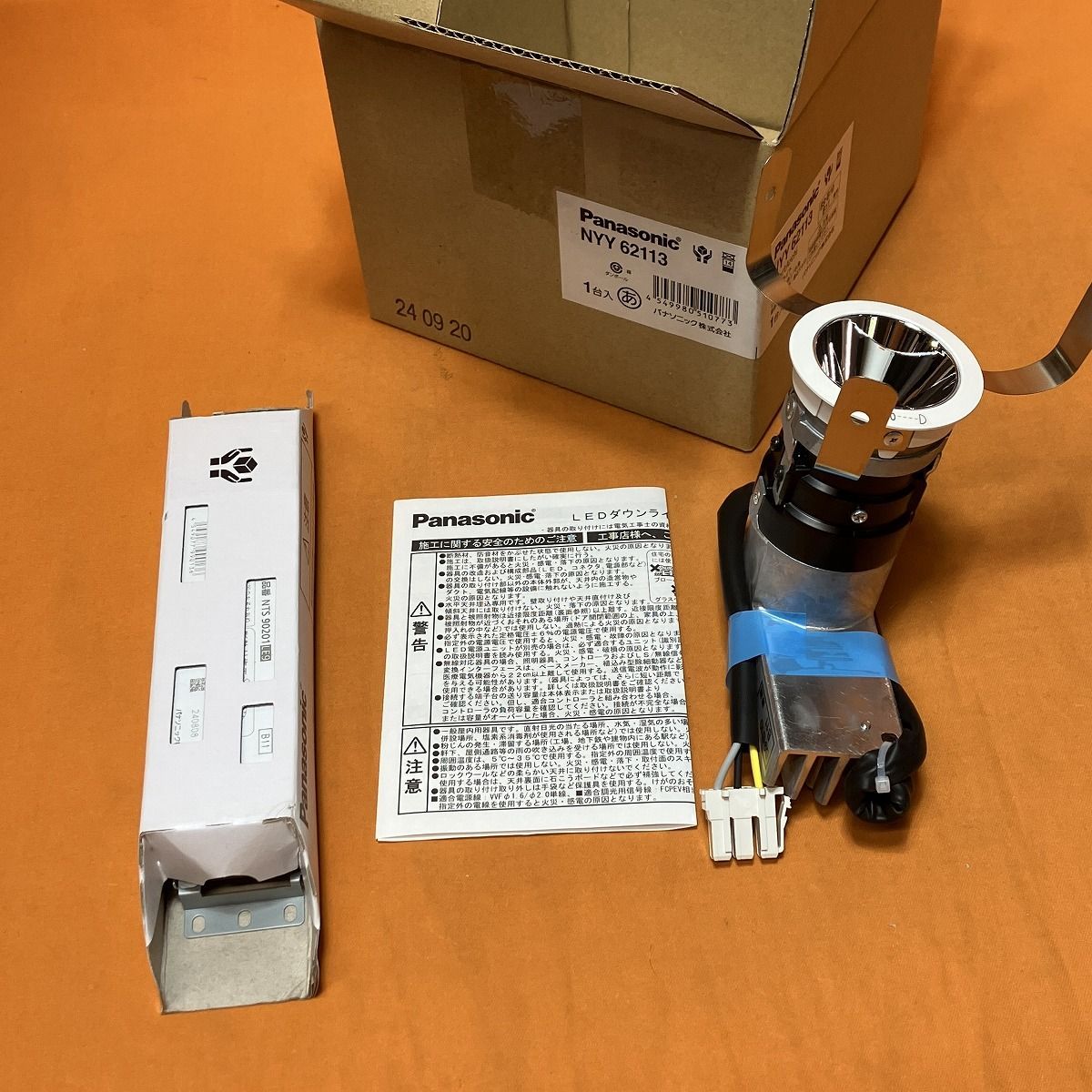 パナソニック ダウンライト XND1557WLLJ9 (NDN28518W+