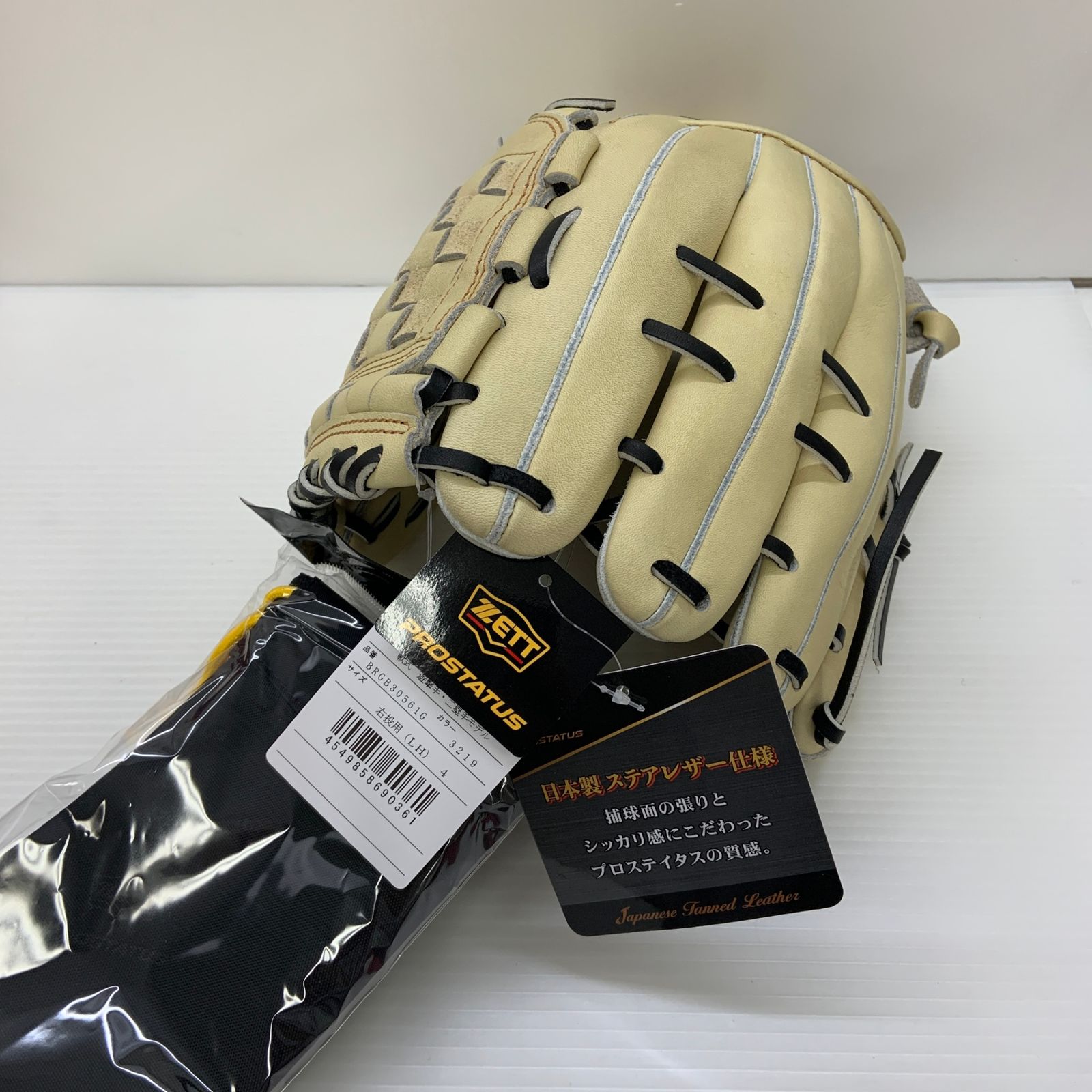 ZETT プロステイタス グローブ 一般軟式 内野手用 新品 ZETT