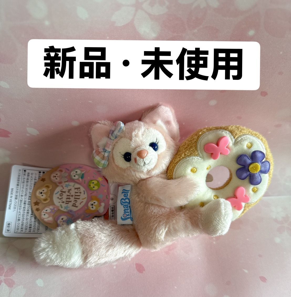 リーナベル ぬいぐるみバッジ ダッフィーフレンズのフィルド