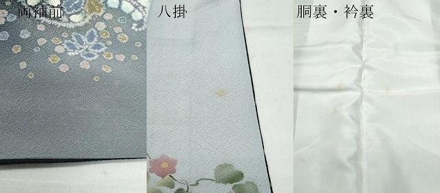 平和屋着物○吉乃一廉 幻の辻が花 訪問着 金彩 正絹 逸品 CAAT7104vf