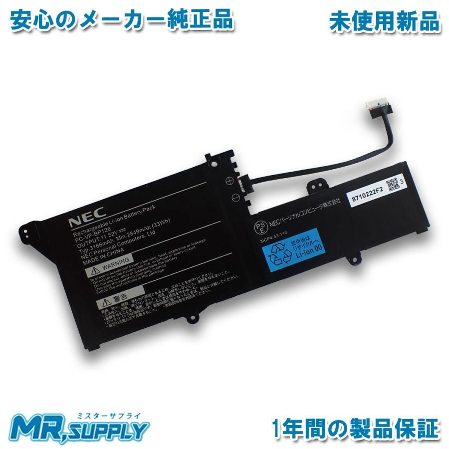 NEC LAVIE Direct NM | Note Mobile メーカー純正オプション 交換用内蔵バッテリー PC-VP-BP126