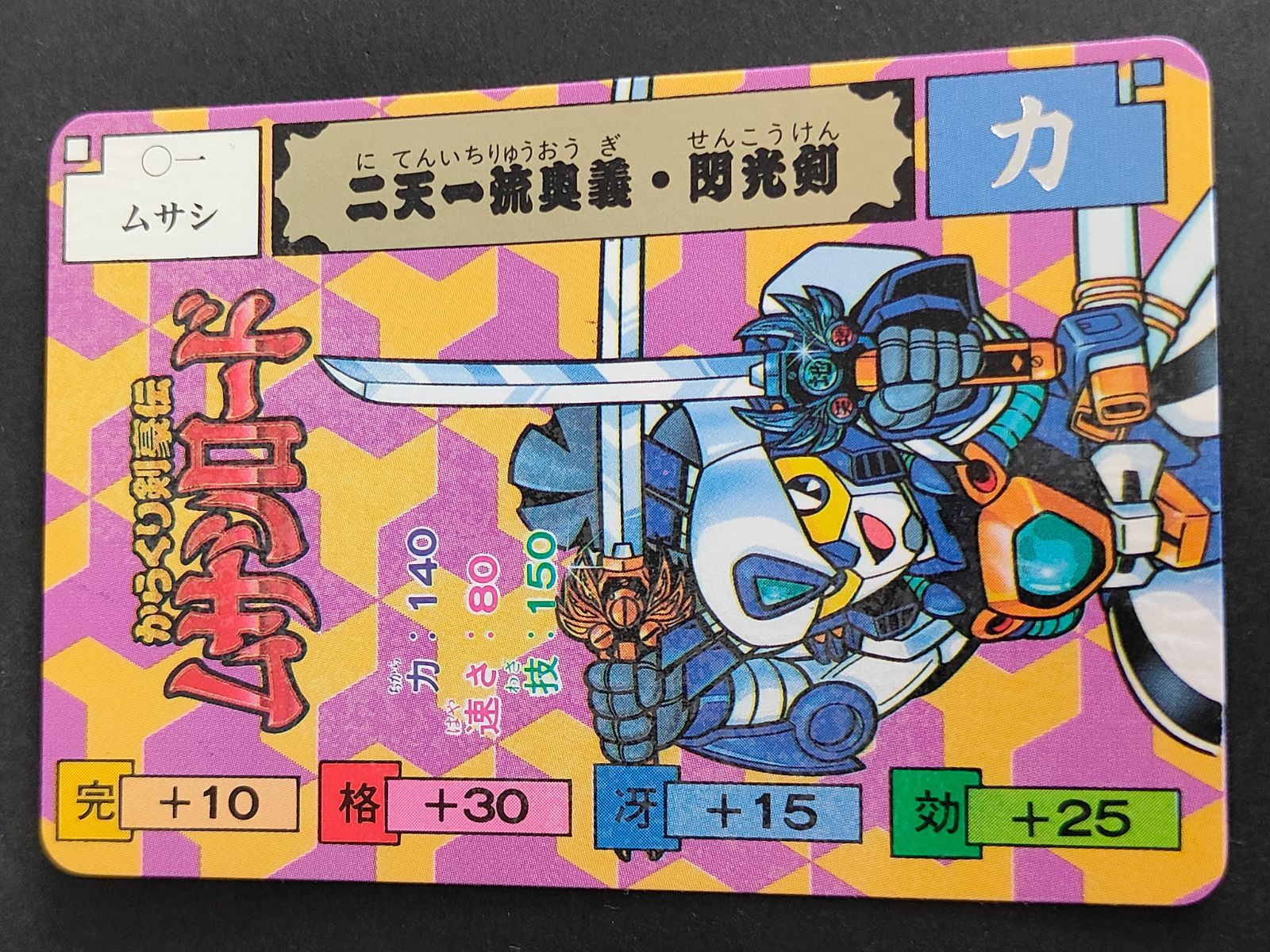 aca340 01 02 03 04 05 ムサシ からくり剣豪伝 ムサシロード